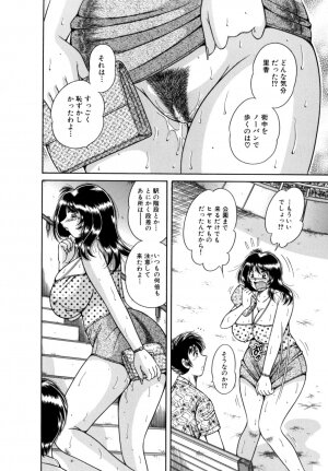 [Umino Sachi] R-18 - Page 130