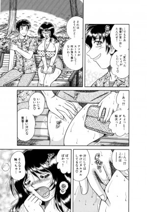 [Umino Sachi] R-18 - Page 131
