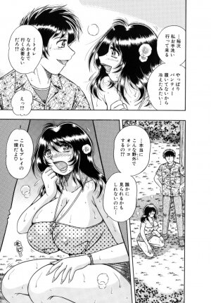 [Umino Sachi] R-18 - Page 133