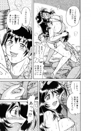 [Umino Sachi] R-18 - Page 137