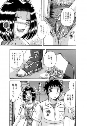 [Umino Sachi] R-18 - Page 171