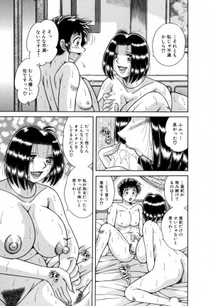 [Umino Sachi] R-18 - Page 175