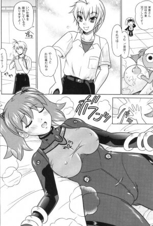 (C74) [YUDENAKYA NAMA-BEER (Uzura no Tamago)] Pekopon Bishoujo Shinryakuki 3 (Keroro Gunsou) - Page 5