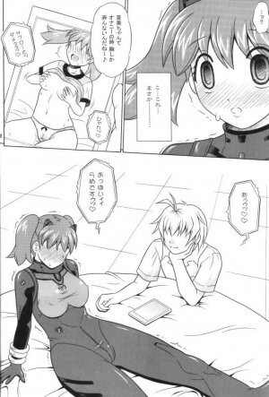 (C74) [YUDENAKYA NAMA-BEER (Uzura no Tamago)] Pekopon Bishoujo Shinryakuki 3 (Keroro Gunsou) - Page 7