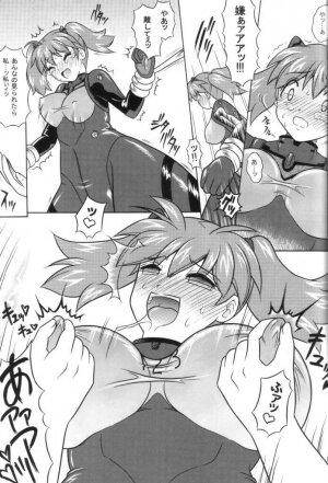 (C74) [YUDENAKYA NAMA-BEER (Uzura no Tamago)] Pekopon Bishoujo Shinryakuki 3 (Keroro Gunsou) - Page 8