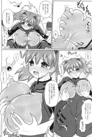 (C74) [YUDENAKYA NAMA-BEER (Uzura no Tamago)] Pekopon Bishoujo Shinryakuki 3 (Keroro Gunsou) - Page 11