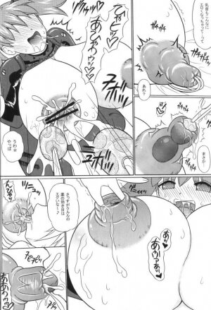 (C74) [YUDENAKYA NAMA-BEER (Uzura no Tamago)] Pekopon Bishoujo Shinryakuki 3 (Keroro Gunsou) - Page 17
