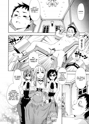 [Yamatogawa] Aqua Bless [English] - Page 171