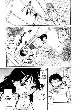[Kaneko Toshiaki] An Erotic Story (English) - Page 11