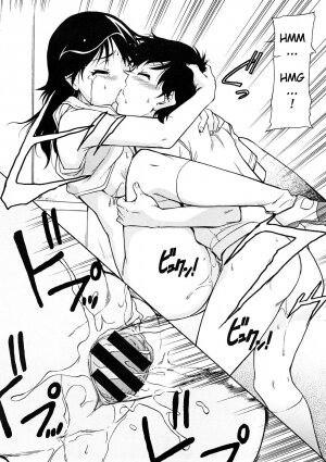 [Kaneko Toshiaki] An Erotic Story (English) - Page 20