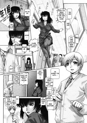 [Type.90] Manabi no Sono | Learing School Ch. 1, 6 [English] {TMD-Guis} - Page 7