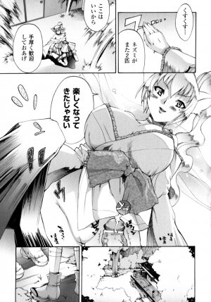 [Sakaki Shiori] Girls Panic!! - Page 91
