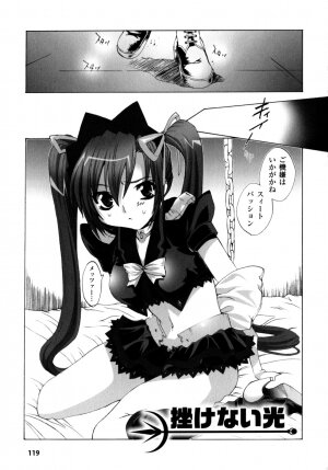 [Sakaki Shiori] Girls Panic!! - Page 121