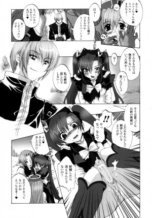 [Sakaki Shiori] Girls Panic!! - Page 130