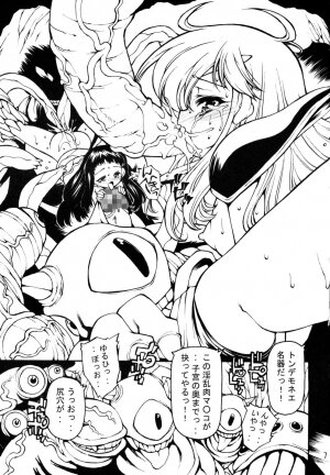 (C75) [Molotov Cocktail (Oowada Tomari)] Remu Nemu (Dream Hunter Rem) - Page 6