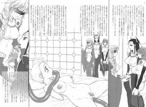 (C73) [Jam Kingdom (Jam Ouji)] Hime-sama no Atarashii Biyouhou Gekan - Filthy Tales Vol. 3 - Page 18