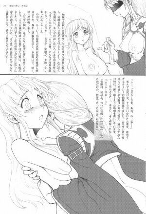 (C73) [Jam Kingdom (Jam Ouji)] Hime-sama no Atarashii Biyouhou Gekan - Filthy Tales Vol. 3 - Page 37