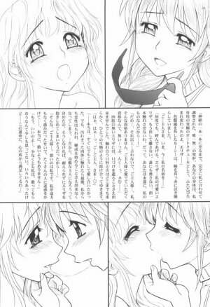 (C73) [Jam Kingdom (Jam Ouji)] Hime-sama no Atarashii Biyouhou Gekan - Filthy Tales Vol. 3 - Page 38