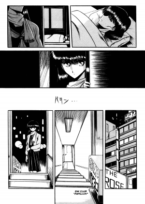 [Horikawa Gorou] Reizoku Keiyakusho - Slave Contract [English] - Page 11