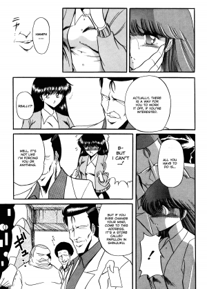 [Horikawa Gorou] Reizoku Keiyakusho - Slave Contract [English] - Page 13