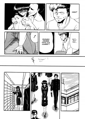 [Horikawa Gorou] Reizoku Keiyakusho - Slave Contract [English] - Page 32