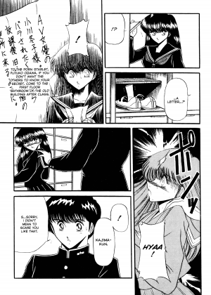 [Horikawa Gorou] Reizoku Keiyakusho - Slave Contract [English] - Page 33