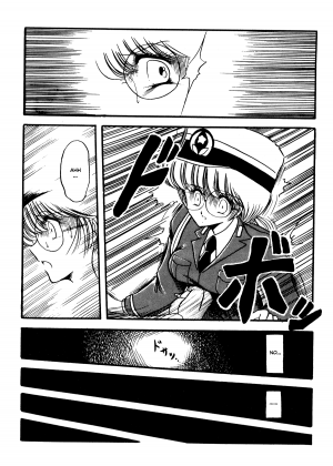 [Horikawa Gorou] Reizoku Keiyakusho - Slave Contract [English] - Page 68