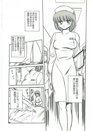 [Horikawa Gorou] Reizoku Keiyakusho - Slave Contract [English] - Page 112