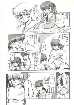 [Horikawa Gorou] Reizoku Keiyakusho - Slave Contract [English] - Page 113