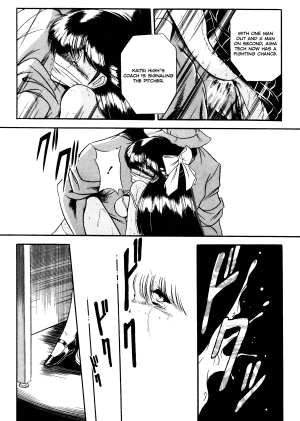[Horikawa Gorou] Reizoku Keiyakusho - Slave Contract [English] - Page 141