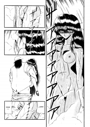 [Horikawa Gorou] Reizoku Keiyakusho - Slave Contract [English] - Page 145