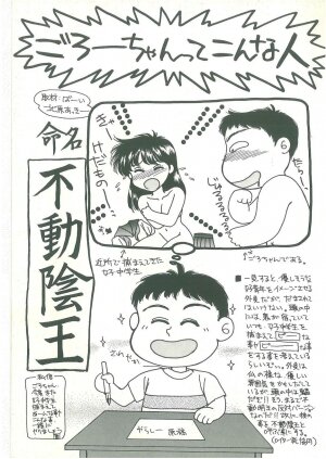 [Horikawa Gorou] Reizoku Keiyakusho - Slave Contract [English] - Page 180