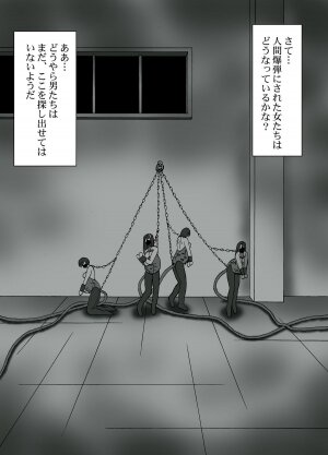 [Kesshousui] Ningen Bakudan - Page 29
