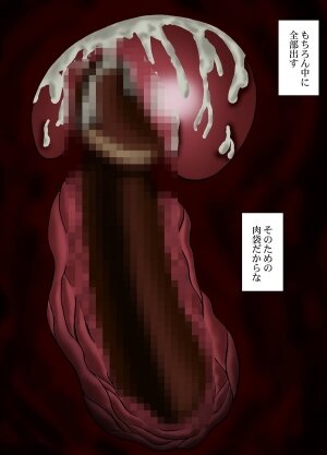 [Kesshousui] Ningen Bakudan - Page 38