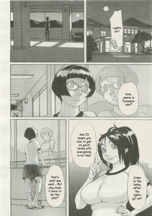 [Koyanagi Royal] Sora Iro Natsuko Deep (COMIC Megastore 2007-01) [English] [Kusanyagi] - Page 6