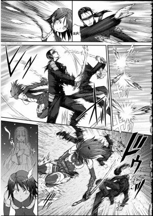 [Jam Ouji] Kunoichi Hininden [English] - Page 3