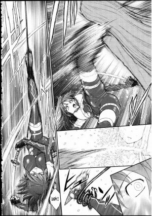 [Jam Ouji] Kunoichi Hininden [English] - Page 4