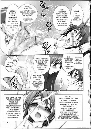 [Jam Ouji] Kunoichi Hininden [English] - Page 9