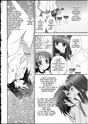 [Jam Ouji] Kunoichi Hininden [English] - Page 16