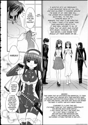 [Jam Ouji] Kunoichi Hininden [English] - Page 18