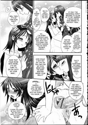 [Jam Ouji] Kunoichi Hininden [English] - Page 19