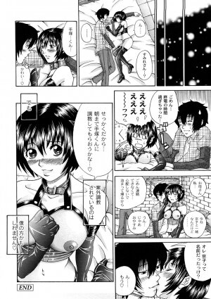 [KURO] Tadashii Kanojo no Aishikata - Page 69