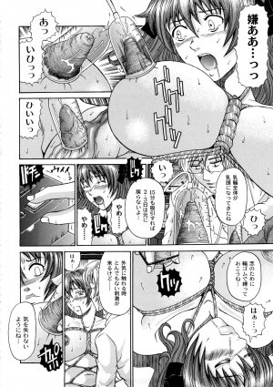 [KURO] Tadashii Kanojo no Aishikata - Page 75