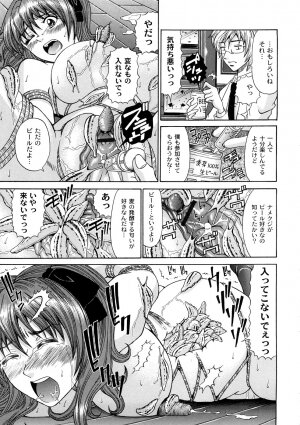 [KURO] Tadashii Kanojo no Aishikata - Page 78
