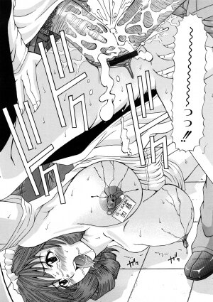 [KURO] Tadashii Kanojo no Aishikata - Page 100