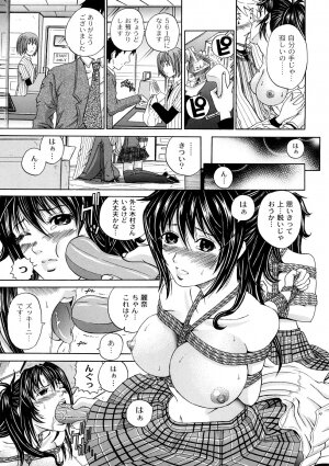 [KURO] Tadashii Kanojo no Aishikata - Page 106