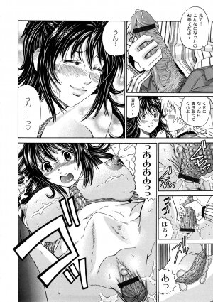 [KURO] Tadashii Kanojo no Aishikata - Page 113