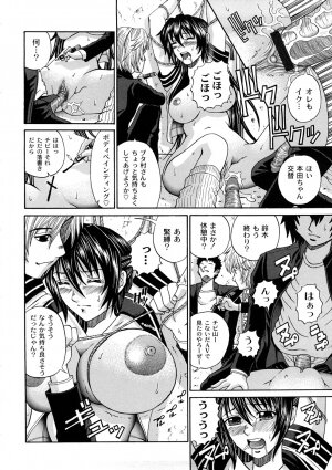 [KURO] Tadashii Kanojo no Aishikata - Page 157