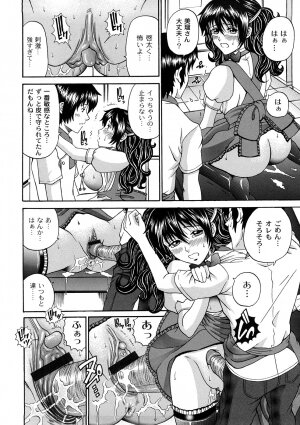 [KURO] Tadashii Kanojo no Aishikata - Page 175