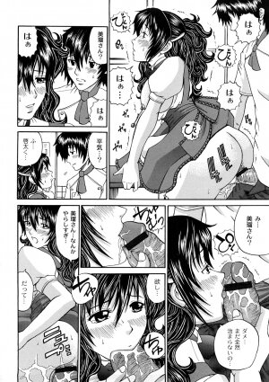 [KURO] Tadashii Kanojo no Aishikata - Page 179